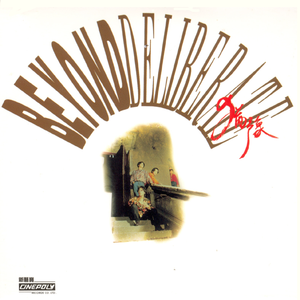 日本特黄一级AA大片24免费
