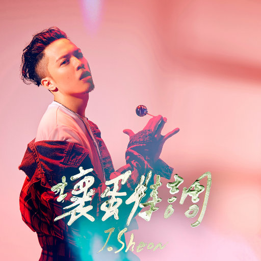 日本特黄一级AA大片24免费
